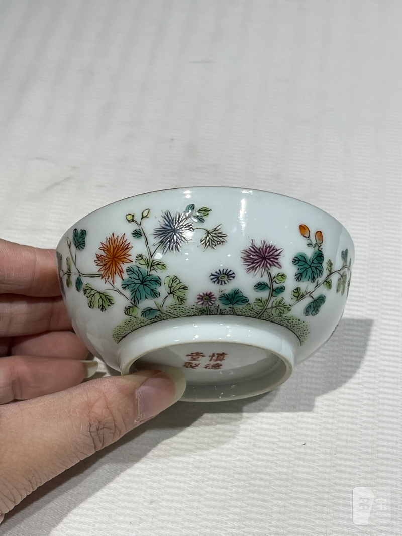 清代 粉彩瓷器一组十九件 - 图14
